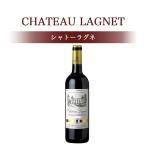 Yahoo! Yahoo!ショッピング(ヤフー ショッピング)ソムリエ厳選 ワイン フランス ボルドーシャトーラグネ CHATEAU LAGNET 飲み比べ 赤 ギフト お祝い お中元 プレゼント 宅飲み フルボディ 金賞ボルド red wine