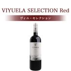 Yahoo! Yahoo!ショッピング(ヤフー ショッピング)ソムリエ厳選 ワイン  スペイン ヴィユ・セレクション VIYUELA SELECTION 飲み比べ 赤 ギフト お中元 プレゼント 樽熟成 テンプラニーリョ フルボディ wine