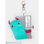 sinadamokeke.. есть чехол для пропуска goni