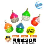  рыболовная снасть ...30 номер .5 шт продажа комплектом ... kun ламе ввод Aurora модель (20 номер .30 номер .10 номер каждые заменяемый )