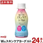  Meiji W. уход за кожей йогурт напиток 112ml 24шт.@[ бесплатная доставка ] йогурт напиток уход за кожей ультрафиолетовые лучи меры ультрафиолетовые лучи напиток йогурт йогурт суммировать покупка...