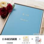 お誕生日新聞 百寿祝い 100歳 プレゼント 記念日セット 日本経済新聞 メッセージカード ルーペ付