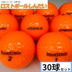 ロストボール　ランク１　ツアーステージ　ＥＸＴＲＡ　ＤＩＳＴＡＮＣＥ　１４年モデル　オレンジ　３０Ｐ