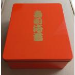 海苔缶(のり缶)全型用 (乾燥剤4個付き) 蝶番缶