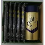 焼き海苔 詰め合わせ（５帖＋丸缶１本入） 有明海産