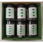 焼き海苔 詰め合わせ（卓上のり×６） 有明海産