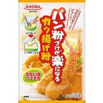 昭和 パン粉づけが楽になるカツ揚げ粉 120g×6個