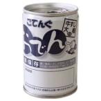 こてんぐ おでん缶牛すじ 長期保存 280gx12個