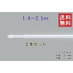  штанга для развешивания белья aluminium эластичный стержень 2.5m серебряный цвет 2 шт. комплект сборка не необходимо комбинезон глаз нет стирка было использовано .. легкий закрытый наружный новый жизнь 