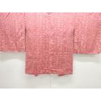 ys7548656; не использовался товар .. узор перо тканый [ надеты ]