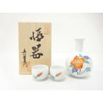 ys7586411; внутри река . правый .. структура цветная роспись цветок посуда для сакэ .[ дорога ]