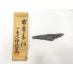 ys7589762; круг шерсть маленький flat структура? грузик [ дорога ]