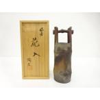 ys7609403; Bizen . маленький запад . старый искусственный цветок входить [ дорога ]