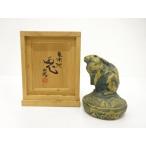 ys7613725;  北村西望造　兎　朱肉池【道】