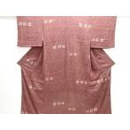 ys7615700;.... узор кимоно [ античный ][ надеты ]