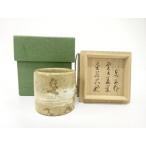 安い小林東五の通販商品を比較 | ショッピング情報のオークファン