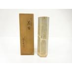 ショッピング七生 ys7635120;  朝日焼　七十四代　朝日豊斉造　燔師篦目　花生【道】