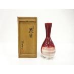 ショッピング七生 ys7635124;  朝日焼　七十四代　朝日豊斉造　窯変　花生【道】