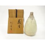 ショッピング七生 ys7638619;  朝日焼　七十四代　朝日豊斉造　燔師　櫛目　花生【道】