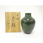 ys7639027; дракон . структура синий медь ваза [ дорога ]