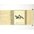 ys7643171; передний большой добродетель Adachi . дорога кисть [ сон ] один знак автограф бумага шт. держит ось [ дорога ]