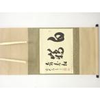 ys7643191; передний большой добродетель Adachi . дорога кисть ширина предмет автограф бумага шт. держит ось [ дорога ]