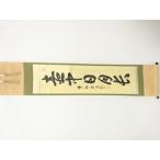 ys7643199; передний большой добродетель маленький ... кисть [. средний день месяц длина ] один running script автограф бумага шт. держит ось ( одноцветный с ящиком )[ дорога ]