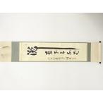 ys7643333; автор предмет [. прямой внизу три тысяч длина ] один running script автограф бумага шт. держит ось [ дорога ]