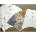 ys7651620; земля бумага . знак узор плечо обратная сторона подлинный грязь Ooshima эпонж 80 черепаха . мужской перо тканый [ античный ][ надеты ]