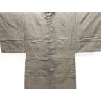 ys7652997; дерево хлопок чай . мужской перо тканый [ античный ][ надеты ]