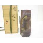 ys7660911; Bizen . Fujiwara мир искусственный цветок входить [ дорога ]