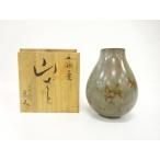 ys7661664; Hasegawa .. структура синий медь .[ дорога ]