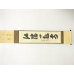 ys7663449; передний большой добродетель запад . большой дорога кисть [.. один . снег ] один running script автограф бумага шт. держит ось [ дорога ]