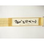 ys7663457; передний большой добродетель большой ... кисть один running script автограф бумага шт. держит ось [ дорога ]