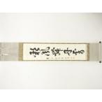 ys7663514; передний большой добродетель flat .. дорога ( белый корова ) кисть [.. Mai ..] один running script автограф бумага шт. держит ось [ дорога ]