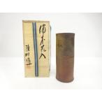 ys7671844; Bizen . Tang .. добродетель искусственный цветок входить [ дорога ]
