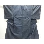 ys7741691; черепаха .. рисунок ткань .. подлинный грязь Ooshima эпонж мужской кимоно ансамбль [ надеты ]