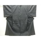 ys7741695; подлинный . дерево грязь . Ooshima эпонж 100 черепаха . мужской кимоно ансамбль [ надеты ]