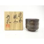 ys7780987; Bizen .. холм превосходящий Izumi структура ..?[ дорога ]