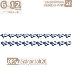  угол подставка для опция болт с шестигранной головкой гайка 6×12mm 20 шт. входит .