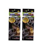【2個セット】フジコン バイオくち木 産卵木 とまり木 高栄養エサ木 カブトムシ クワガタムシ オオクワガタ 外国産 飼育用 幼虫 成虫 育成