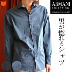 アルマーニボタンシャツ長袖メンズス...
