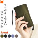  складной зонт Amvel зонт легкий compact женский складной зонт Anne bell одноцветный простой модный крепкий тонкий легкий бренд ручной выдерживающий способ зонт от дождя . дождь двоякое применение чёрный зеленый 