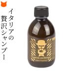 ヘアシャンプー メンズ バルバイタリアーナ BARBA ITALIANA  ヘアケア 手入れ 髪 250ml シトラス ラベンダー