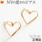 ゴールド ピアス ハート スタッド byboe バイボー 小さめ シンプル 華奢 14kgf アクセサリー ブランド  プレゼント 母