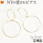 ゴールド ピアス ダブル フープ byboe バイボー サークル 揺れる シンプル 華奢 14k gf アクセサリー アニカ イネズ ANNIKA INEZ プレゼント 母の日 ギフト