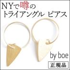 バイボー ピアス ゴールド トライアングルプレート By boe アニカ イネズ ANNIKA INEZ プレゼント ギフト 母