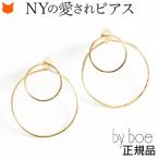 ピアス ゴールド ダブル フープ byboe バイボー シンプル 華奢 14k gf アクセサリー サークル アニカ イネズ プレゼント ギフト 母の日 母 義母 花以外 実用的