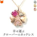 Yahoo! Yahoo!ショッピング(ヤフー ショッピング)ゴールドネックレス ダイヤモンド ルビー ブルートパーズ ペリドット 普段使い オシャレ 華奢  プレゼント 女性 彼女 妻 ブランド コタラッテ ピーポー