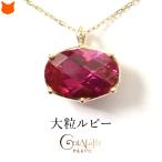 Yahoo! Yahoo!ショッピング(ヤフー ショッピング)ルビー ゴールド ネックレス レディース 一粒 天然石 ペンダント 普段使い 7月 誕生石 プレゼント 女性 妻 還暦 お祝い 母